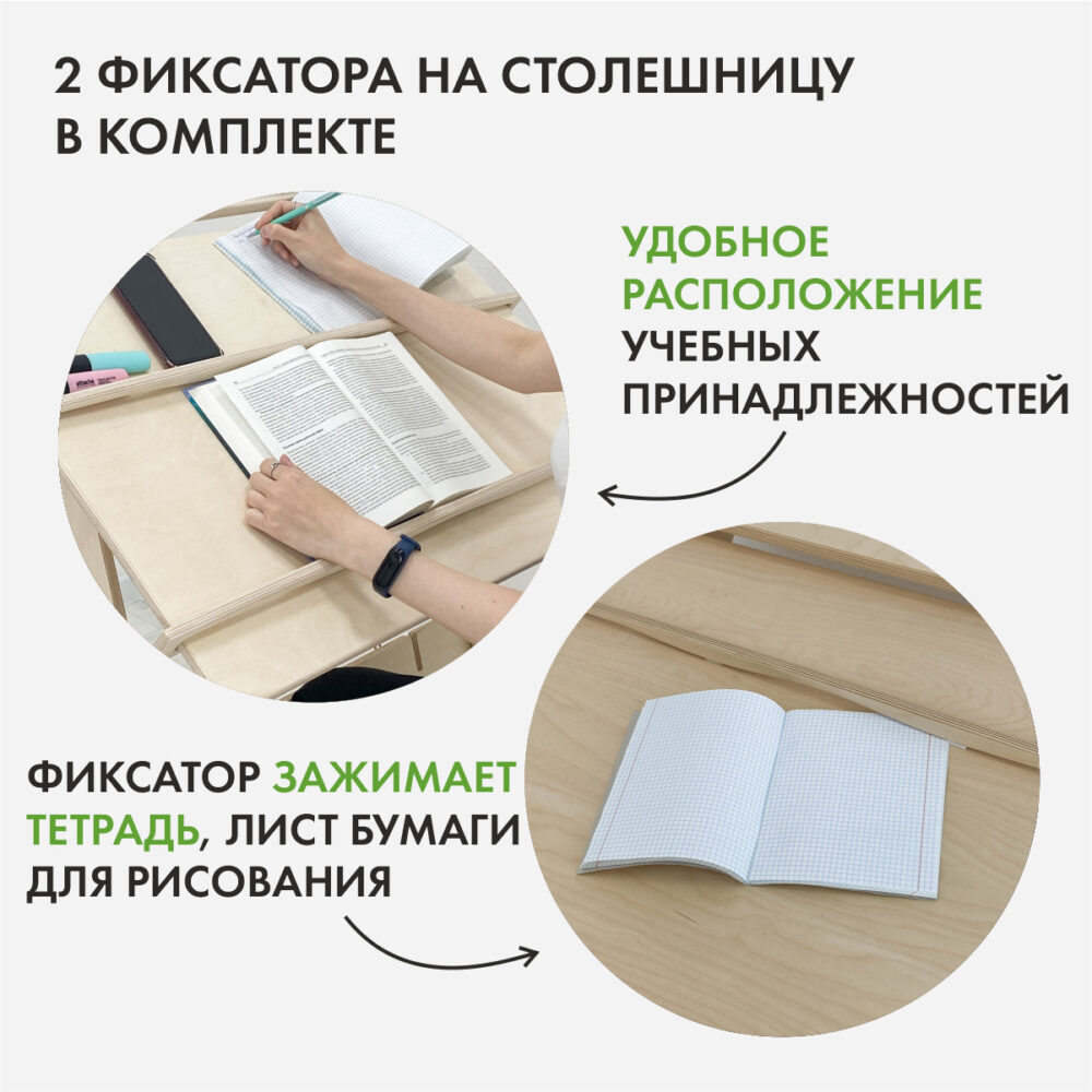 Конторка Добрыня детский для учебы стоя на рост 100-160 см, без покрытия